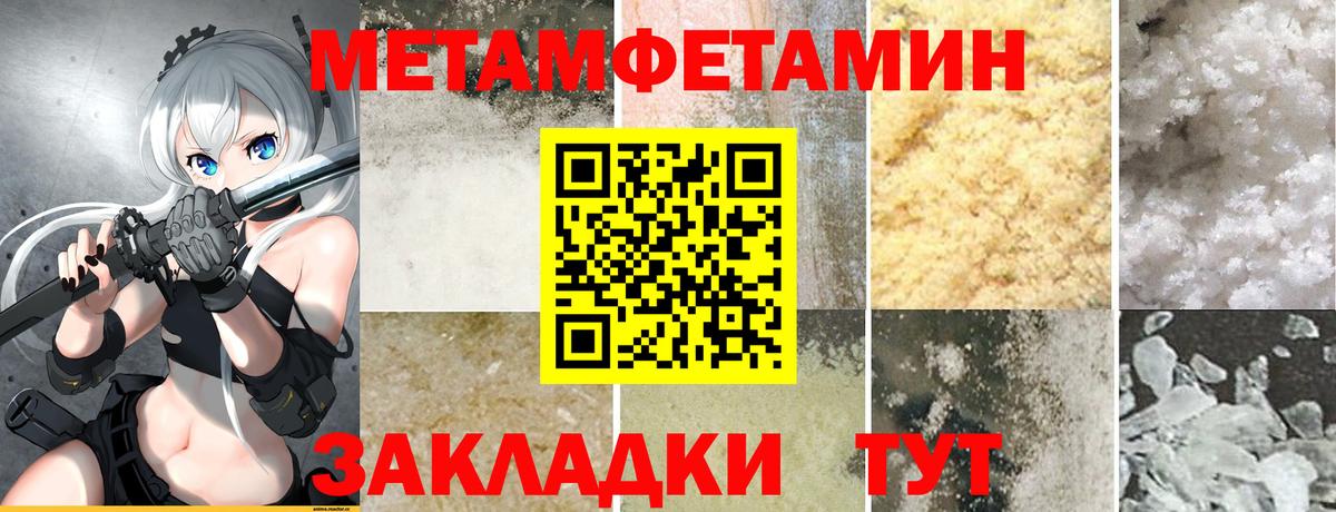 Amphetamine 97% Белово