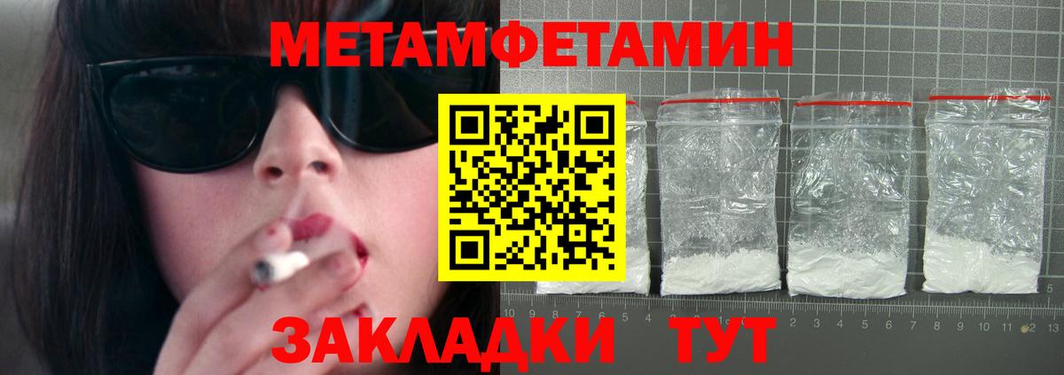 A-PVP Белово