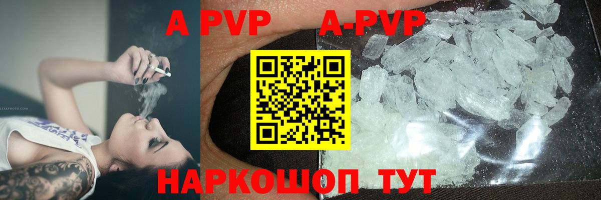 Белово  А ПВП мука  Вход с VPN  Alfa_PVP крисы CK 