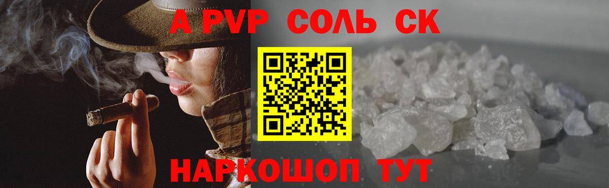 A PVP мука Белово
