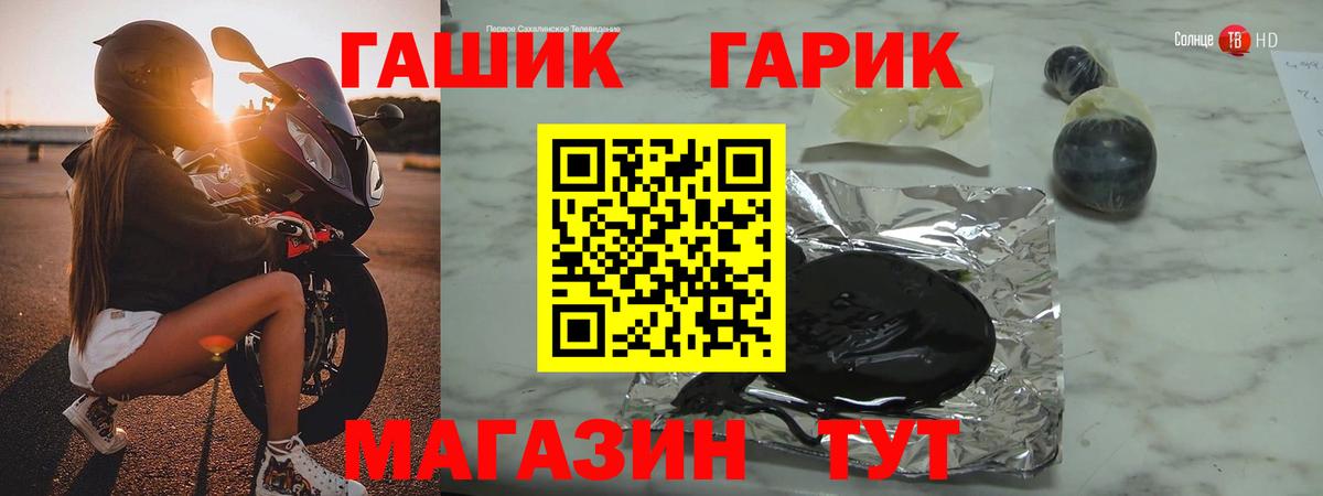 Гашиш Cannabis Белово