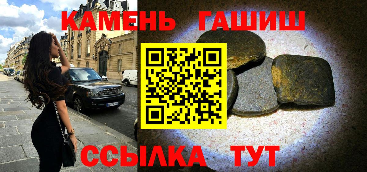 Гашиш  ГАШИШ индика сатива  закладки  ГАШ Изолятор  Белово  Вход с VPN 
