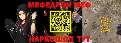 ГАЛЛЮЦИНОГЕННЫЕ ГРИБЫ Владивосток