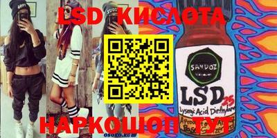 прущие крисы Владикавказ