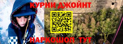 марихуана Аргун
