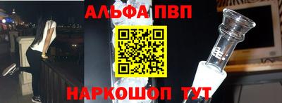a pvp Апрелевка