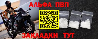 a pvp Апрелевка