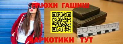 марихуана Аргун