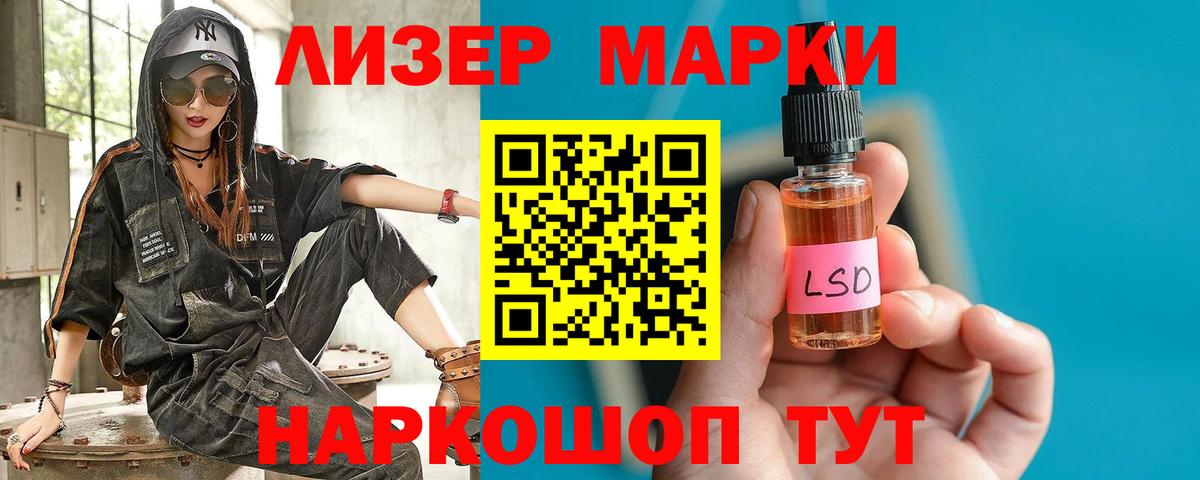 Лсд 25 экстази кислота  Вход с VPN  Белово  LSD-25 экстази ecstasy 