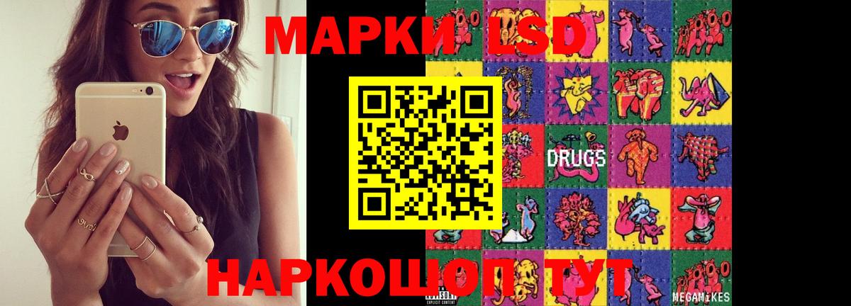 Белово  Вейп ТГК  КОКАИН  Вход с VPN  МЕФ   Канабис  ГАШ 
