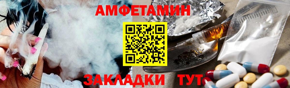 Белово  Первитин винт  Вход с VPN 
