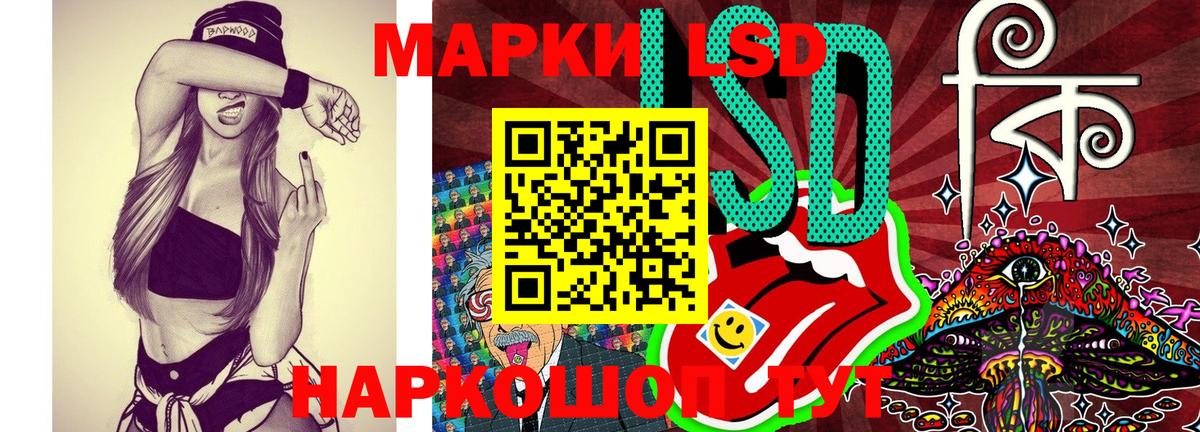 Марки 25I-NBOMe 1,8мг  Наркотические марки  Белово  Вход с VPN 