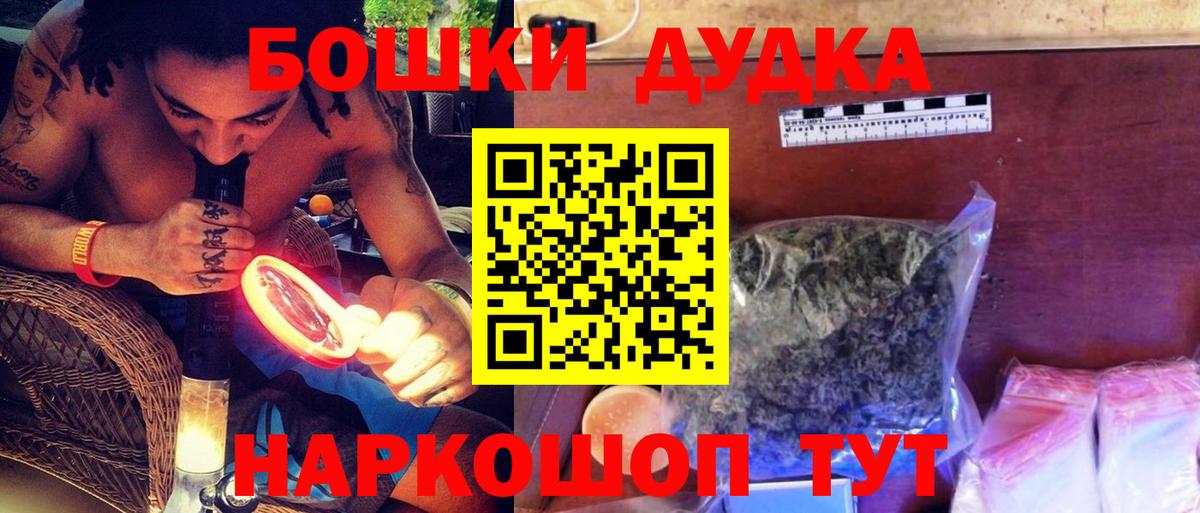 Марихуана план  Конопля MAZAR  Белово  Вход с VPN  Конопля семена 